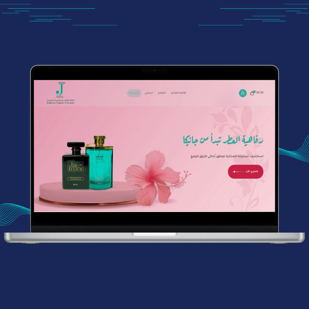 موقع جانيكا للعطور